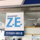 르노삼성자동차 의정부신곡점 이미지