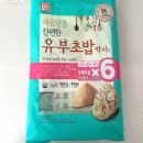 코스트코 한성기업 유부초밥박사 레시피 솔직후기 추천