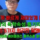 쉽게 배우는 통기타 이미지