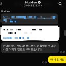 우정비디오 | 신혼여행 | [하이비디오] 결혼 준비 유럽 신혼여행 추억 캠코더 영상 내돈내산 추천 후기