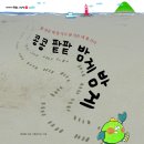 [키큰도토리] 콩콩 팥팥 밤게밤게 - 이야기속담그림책21 이미지