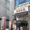코코호두(산남점) 네이버블로그
