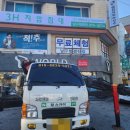명함/간판/광고물 제작 - 평택시 평택3로 37 | 명함/간판/광고물 제작