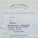 배곧초록유치원 이미지