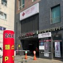 라인짐(LINE GYM) | [광진구헬스장/군자헬스] 24시간 연중무휴 군자역 헬스장 "이너라인GYM군자점"