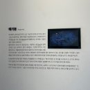 애기봉평화생태공원 야외공연장 | 김포 가볼 만한 곳 애기봉 평화생태공원 솔직한 후기