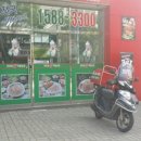 금강송공인중개사사무소 이미지