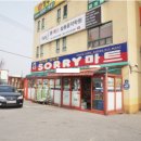 그린빌 Daum카페