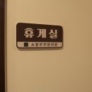 부평부부한의원 이미지