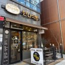 한나식빵 | 대구 북구 침산동 두쫀쿠 파는 곳 한나식빵 두바이쫀득쿠키 후기