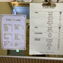 씨엘로네일 이미지