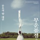 한국 무용(부채춤) 이미지