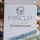 마스덴탈 이미지