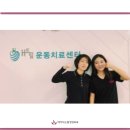 일동탄정형외과의원 | 일동탄정형외과 성장체형센터 운동 교정 후기 사례 - 이예원프로