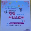 극단삼달리의별