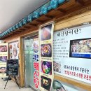 과천해신탕맛집점 네이버블로그