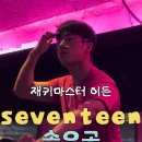 머스트무브짐 배방 2호점 | 아산 배방 헬스장, 여기까지 보고도 안 오면 손해입니다./머스트무브짐3탄