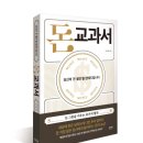 지승세무회계 - 서초구 동산로 9-9 | 지승세무회계