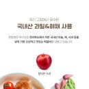 온밥 이미지