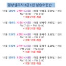 검단노인복지관(7) 이미지