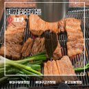 황토방가든 | 대구 갈비맛집 태평숯불가든 인기많던 고깃집 방문후기