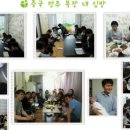 정주목장 이미지