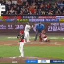 이의리 보더라인 피칭 이미지