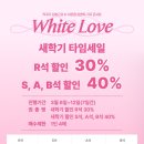 로맨틱타임