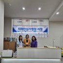 여수시치매안심센터 이미지