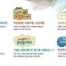 3D펜 상상놀이터 이미지