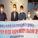 CLC희망학교용인지역아동센터 이미지