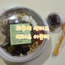호원동 샐러드 의정부 샐러드 회룡역 샐러드 어클락 갈비목살샐러드 솔직후기