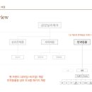 금강테크 이미지