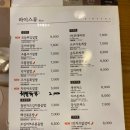김가네야탑역점