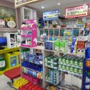 건강프라자약국 이미지