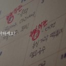 (주)롯데자이언츠