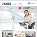 엘지공조시스템 이미지