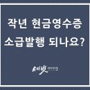 세무법인세벗 이미지