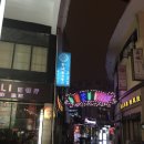 스마일당구장 이미지