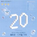 중앙도서관 이미지