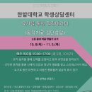 국립한밭대학교 S2동(학생회관) 네이버블로그