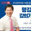 스피치의달인1 이미지