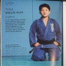 TH용인대유도체육관 네이버블로그