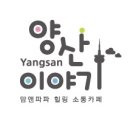 유가네닭갈비 석산점 네이버블로그
