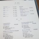 삼수장어 이미지