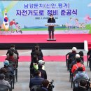 남강정비