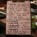 램앤솔트