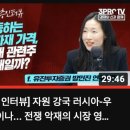 유한회사 판다팜(함열점) | 3월 08일 출근길 &amp; 3월 07일 퇴근길