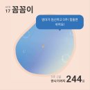 양천구보건소 옆(우리은행 옆) | [임신 5주차] 아기집 확인, 임신확인서 발급, 초기 단축근무 신청, 보건소 임산부 등록