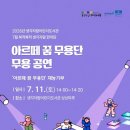 생각자람어린이도서관 웹이코노미